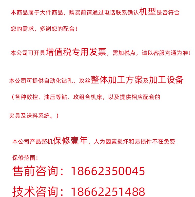 定购需知.jpg