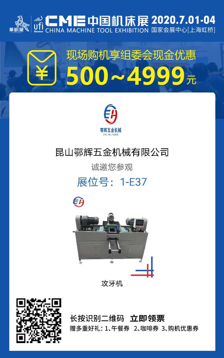 微信图片_20200624154822.jpg